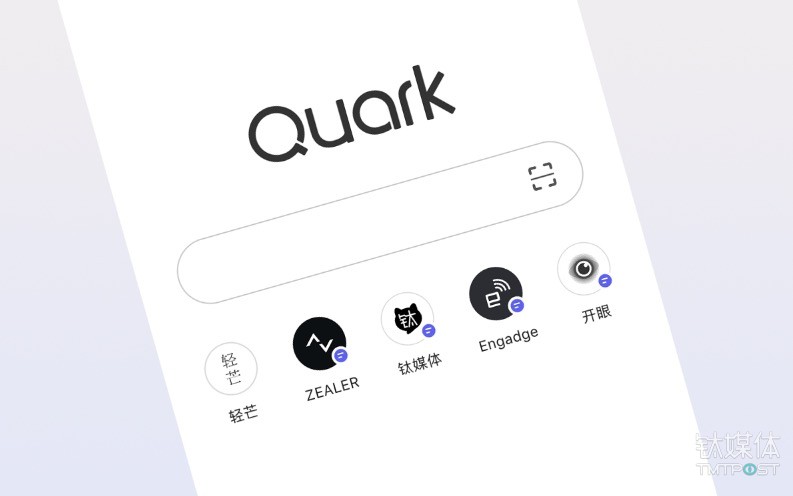 作為瀏覽器界的一股清流，夸克是如何專注做“減法”的
