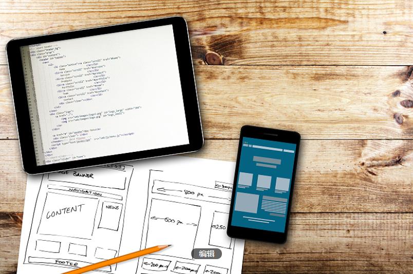 Java和Python為什么并不適合普通企業(yè)網(wǎng)站建設(shè)