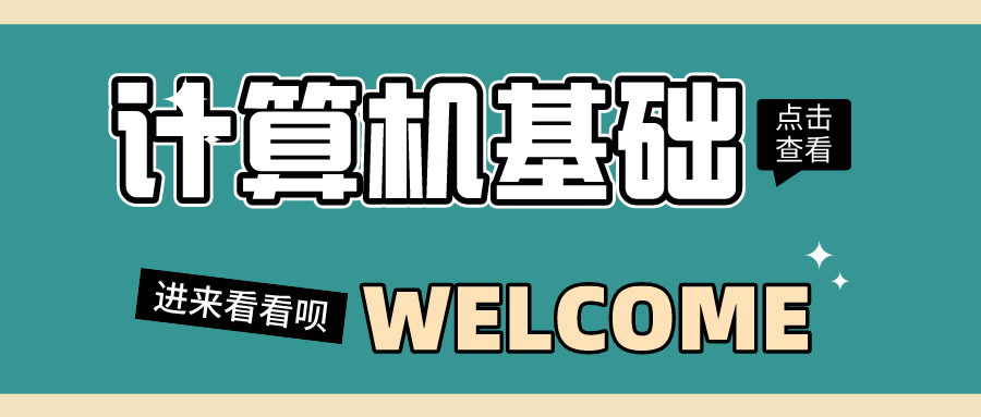 竟然還有人不知道什么是內(nèi)網(wǎng)、外網(wǎng)？快收藏學(xué)習(xí)吧！